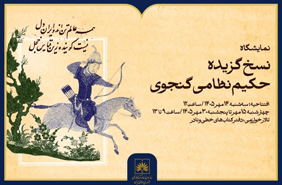 صفحه اول خبر-1 (1) 